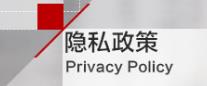 午夜毛片精品福利机械（www.yeyaji.com)网站隐私政策