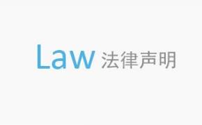 午夜毛片精品福利机械（www.yeyaji.com）网站法律声明